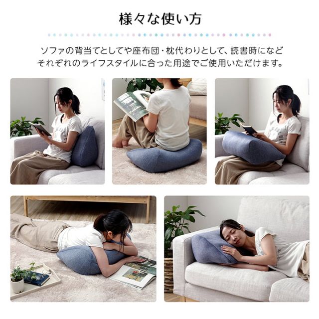 スーパSALE10倍＆4時間限定10％OFF クッション リビング 寄りかかり 冷感 ひんやり シンプル スマホ リラックス 約55×35cm