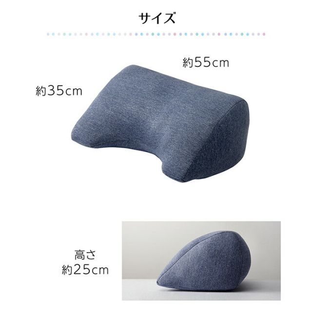 スーパSALE10倍＆4時間限定10％OFF クッション リビング 寄りかかり 冷感 ひんやり シンプル スマホ リラックス 約55×35cm
