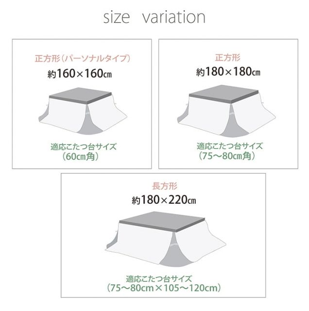 スーパSALE10倍＆4時間限定10％OFF フィラメント素材 省スペース こたつ薄掛け布団単品 『フィリップ』 約180×220cm