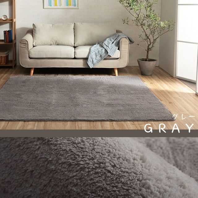 ラグ カーペット 3畳 無地 フィラメント糸 『フィリップ』 約200×250cm（ホットカーペット対応）