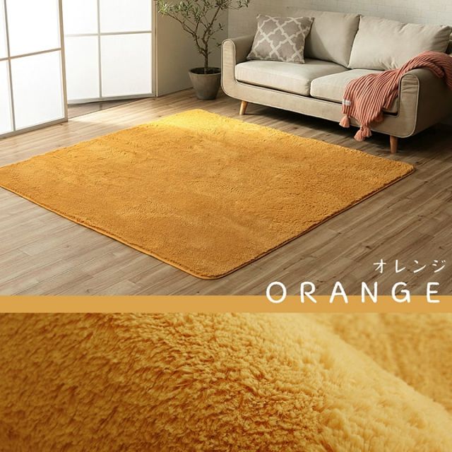 ラグ カーペット 3畳 無地 フィラメント糸 『フィリップ』 約200×250cm（ホットカーペット対応）