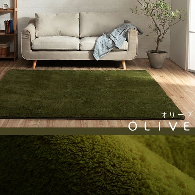 ラグ カーペット 3畳 無地 フィラメント糸 『フィリップ』 約200×250cm（ホットカーペット対応）