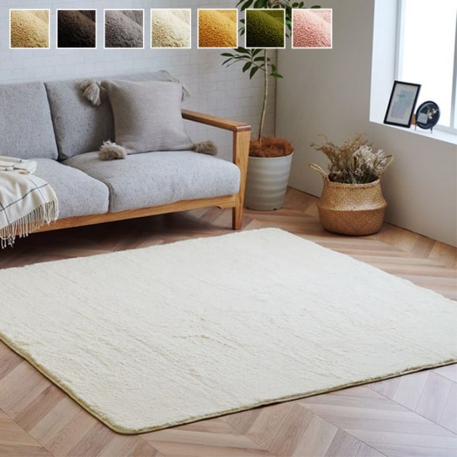 ラグ カーペット 3畳 無地 フィラメント糸 『フィリップ』 約200×250cm（ホットカーペット対応）