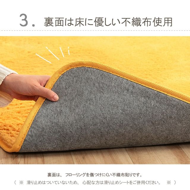 ラグ カーペット 3畳 無地 フィラメント糸 『フィリップ』 約200×250cm（ホットカーペット対応）