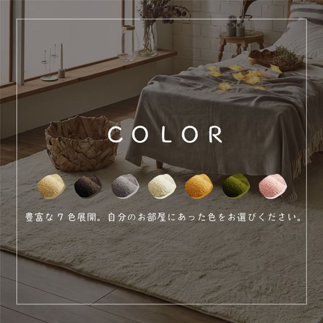 ラグ カーペット 3畳 無地 フィラメント糸 『フィリップ』 約200×250cm（ホットカーペット対応）