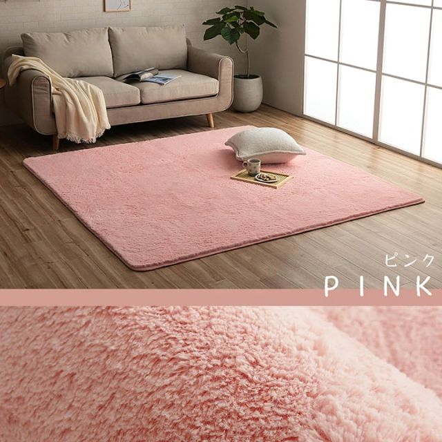 ラグ カーペット 4畳 無地 フィラメント糸 『フィリップ』 約200×300cm（ホットカーペット対応）