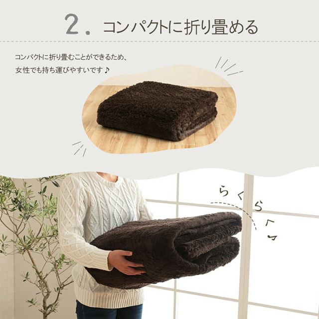 ラグ カーペット 4畳 無地 フィラメント糸 『フィリップ』 約200×300cm（ホットカーペット対応）