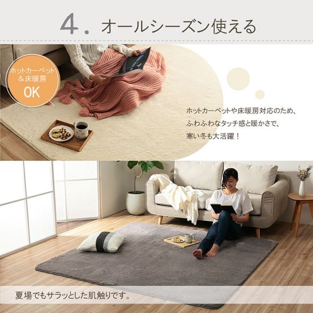 ラグ カーペット 4畳 無地 フィラメント糸 『フィリップ』 約200×300cm（ホットカーペット対応）