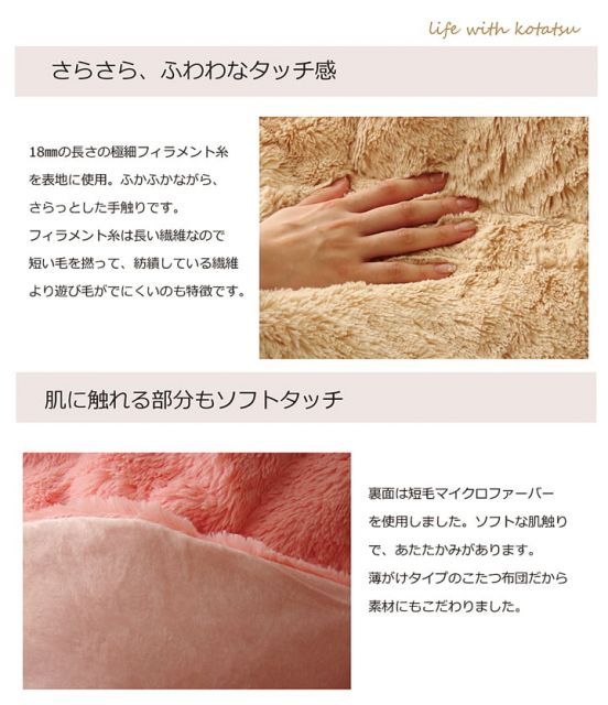 スーパSALE10倍＆4時間限定10％OFF フィラメント素材 こたつ薄掛け布団単品 『フィリップ円形』 約220cm丸
