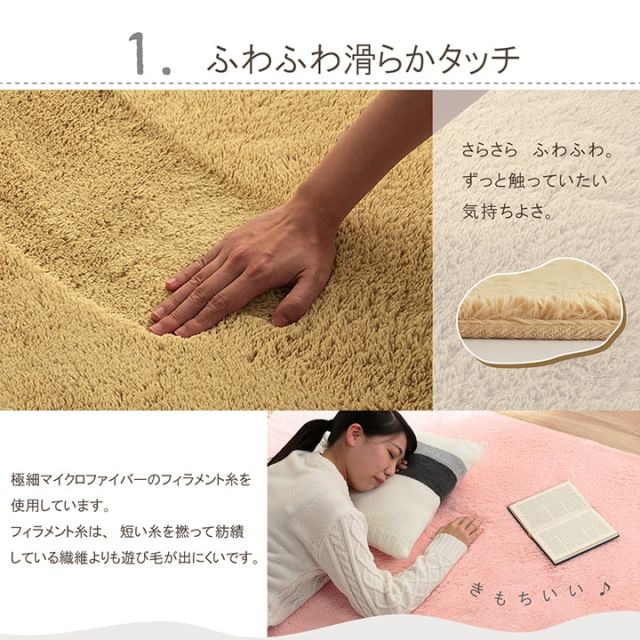 スーパSALE10倍＆4時間限定10％OFF ラグ カーペット 洗える 長方形 1畳 無地 フィラメント ふわふわ コンパクト オールシーズン 約90×185cm 床暖房 ホットカーペット対応