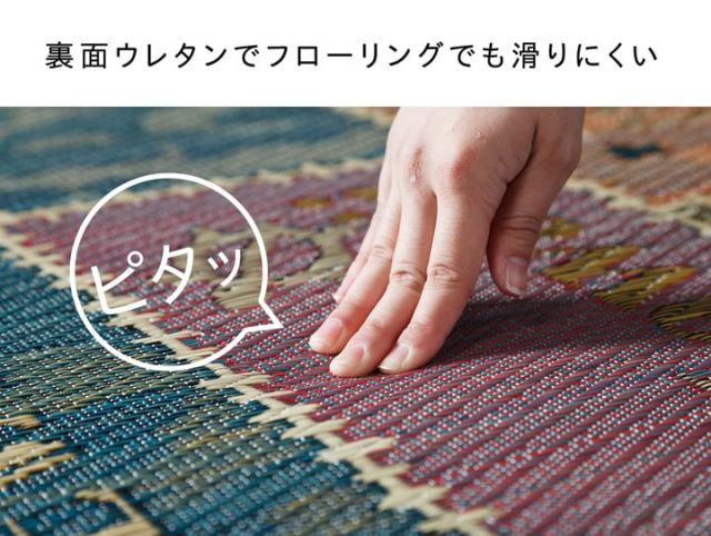 スーパSALE10倍＆4時間限定10％OFF い草ラグ　おしゃれ　国産　カーペット  『Fレパード』 約191×191cm
