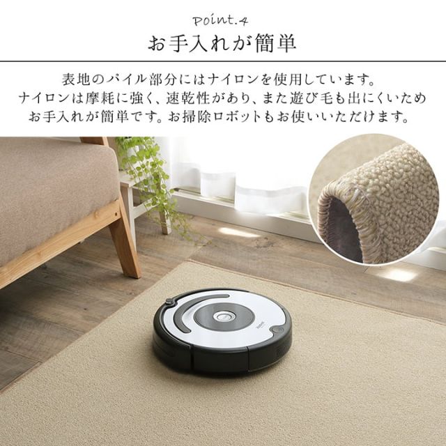 カーペット ラグ 日本 抗菌 消臭 清潔 オーダー 撥水 抗アレル物質 ダニ対策 無地 江戸間 4.5畳 約261×261cm