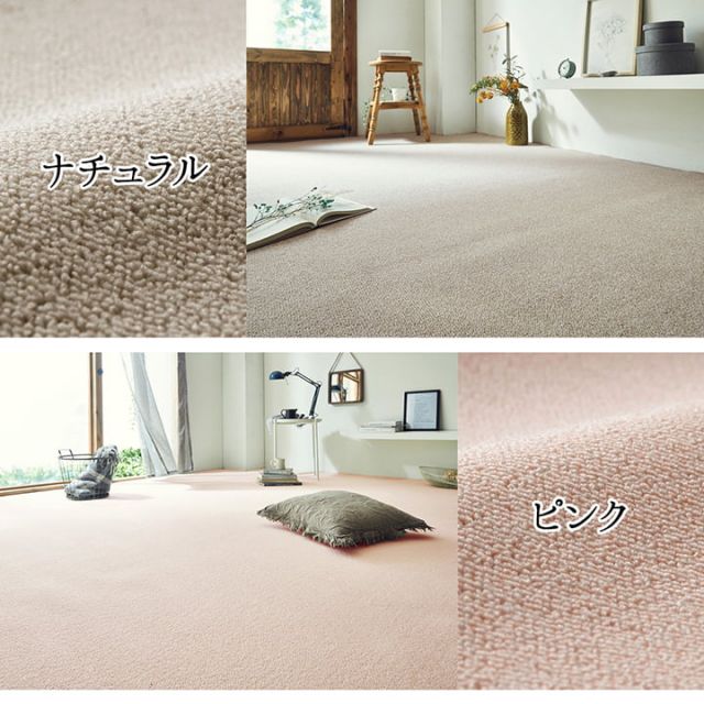 カーペット ラグ 日本 抗菌 消臭 清潔 オーダー 撥水 抗アレル物質 ダニ対策 無地 江戸間 8畳 約352×352cm
