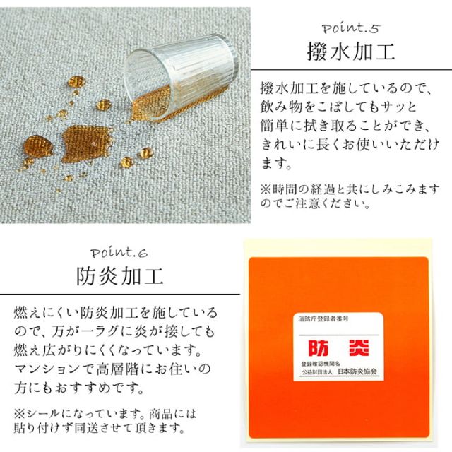 カーペット ラグ 日本 抗菌 消臭 清潔 オーダー 撥水 抗アレル物質 ダニ対策 無地 江戸間 8畳 約352×352cm