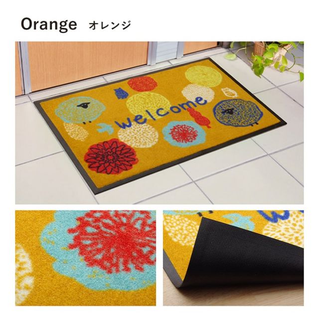 玄関マット 屋外用 『フォレスタ 外用玄関マット』 約47×75cm