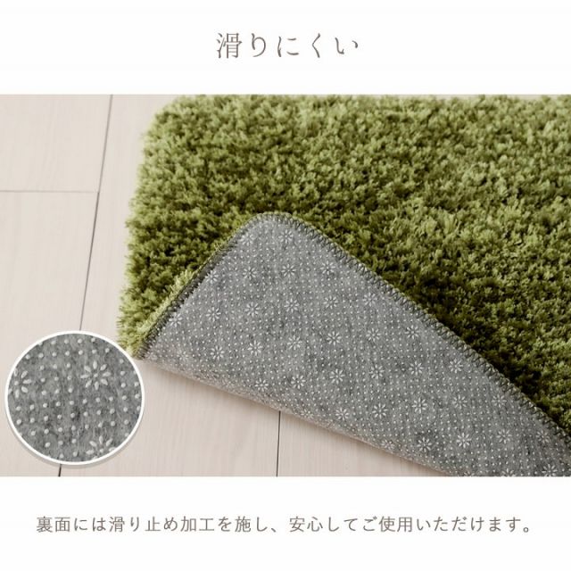 玄関マット ふんわり ふかふか 肌ざわり 滑りにくい スタンドミラー前 シャギー シンプル ナチュラルカラー 45×75cm