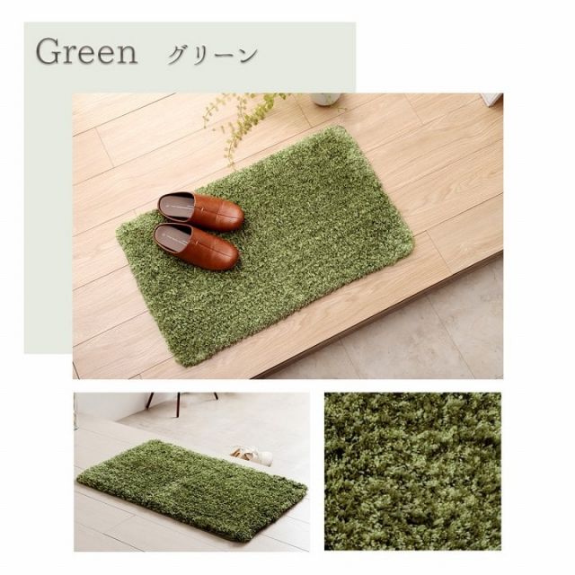 玄関マット ふんわり ふかふか 肌ざわり 滑りにくい スタンドミラー前 シャギー シンプル ナチュラルカラー 45×75cm