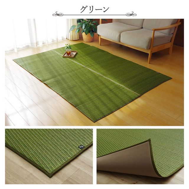 ラグ い草 国産 純国産 日本製 シンプル 無地風 抗菌防臭 自然素材 ウレタン 約191×250cm