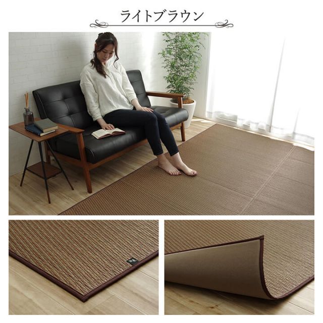 ラグ い草 国産 純国産 日本製 シンプル 無地風 抗菌防臭 自然素材 ウレタン 約191×250cm
