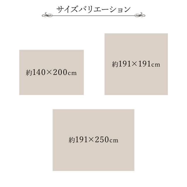 ラグ い草 国産 純国産 日本製 シンプル 無地風 抗菌防臭 自然素材 ウレタン 約191×250cm