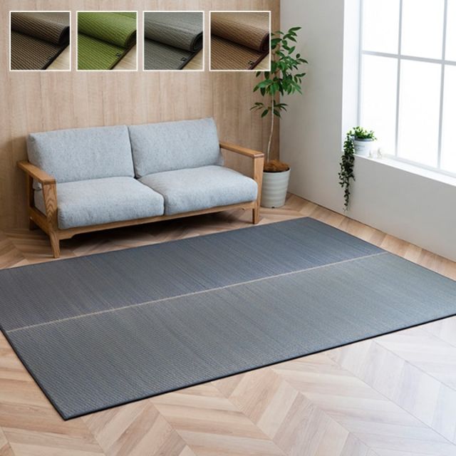 ラグ い草 国産 純国産 日本製 シンプル 無地風 抗菌防臭 自然素材 ウレタン 約191×250cm