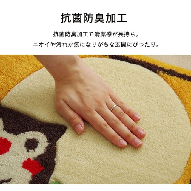 スーパSALE10倍＆4時間限定10％OFF 玄関マット 上り框 へたりにくい 弾力性 約30×90cm ふくろう フクロウ 抗菌防臭