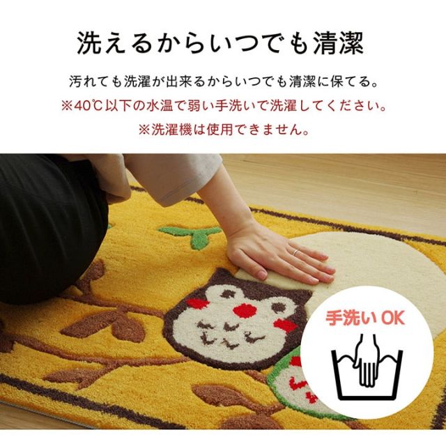 スーパSALE10倍＆4時間限定10％OFF 玄関マット 上り框 へたりにくい 弾力性 約30×90cm ふくろう フクロウ 抗菌防臭