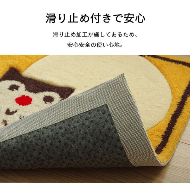 スーパSALE10倍＆4時間限定10％OFF 玄関マット 上り框 へたりにくい 弾力性 約30×90cm ふくろう フクロウ 抗菌防臭