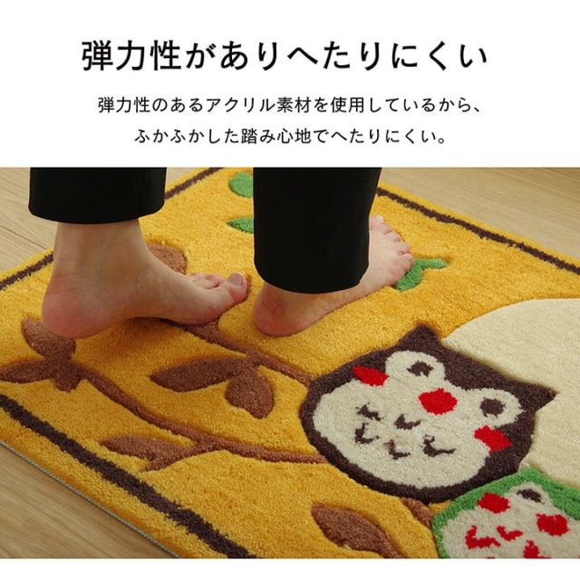 スーパSALE10倍＆4時間限定10％OFF 玄関マット へたりにくい 弾力性 約50×70cm ふくろう フクロウ 抗菌防臭