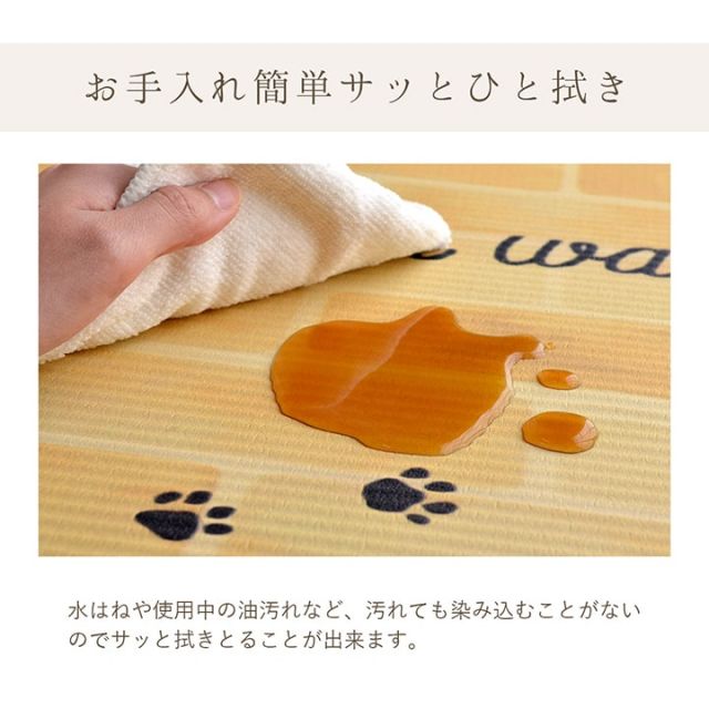 スーパSALE10倍＆4時間限定10％OFF キッチンマット お手入れ簡単 ふんわり 滑りにくい 断熱性 フェミニン柄 約50×120cm