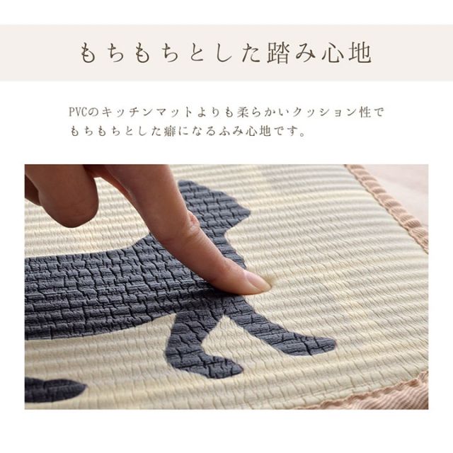スーパSALE10倍＆4時間限定10％OFF キッチンマット お手入れ簡単 ふんわり 滑りにくい 断熱性 フェミニン柄 約50×120cm