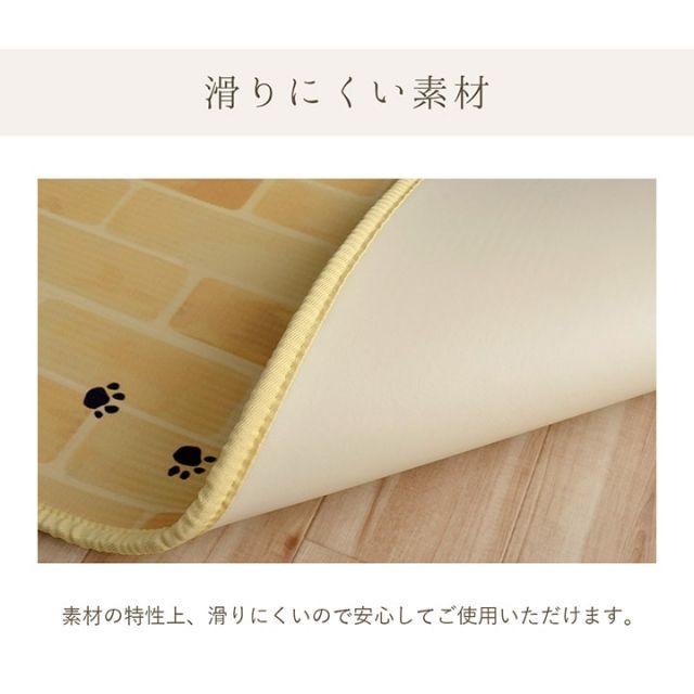 スーパSALE10倍＆4時間限定10％OFF キッチンマット お手入れ簡単 ふんわり 滑りにくい 断熱性 フェミニン柄 約50×240cm