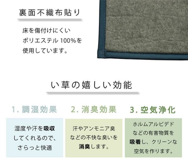 い草ラグ　おしゃれ　ふっくら シンプル　カーペット  『FXダイヤ』  約180×180cm