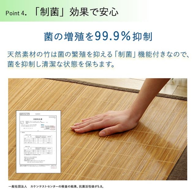 スーパSALE10倍＆4時間限定10％OFF バンブー 竹 マット 裏地付き 天然素材 丈夫 抗菌防臭 消臭 お手入れ お掃除 簡単 冷感 冷たい 夏 ひんやり 約45×120cm