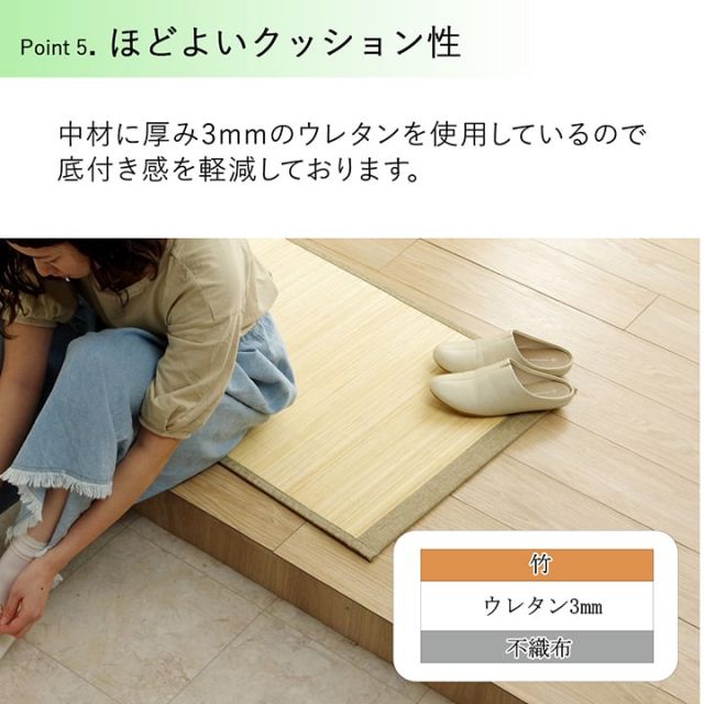 スーパSALE10倍＆4時間限定10％OFF バンブー 竹 マット 裏地付き 天然素材 丈夫 抗菌防臭 消臭 お手入れ お掃除 簡単 冷感 冷たい 夏 ひんやり 約45×120cm