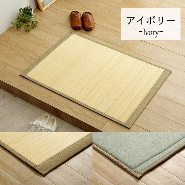 スーパSALE10倍＆4時間限定10％OFF バンブー 竹 マット 裏地付き 天然素材 丈夫 抗菌防臭 消臭 お手入れ お掃除 簡単 冷感 冷たい 夏 ひんやり 約45×120cm