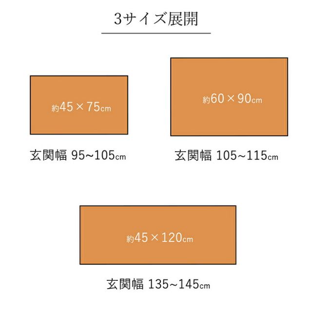 スーパSALE10倍＆4時間限定10％OFF バンブー 竹 マット 裏地付き 天然素材 丈夫 抗菌防臭 消臭 お手入れ お掃除 簡単 冷感 冷たい 夏 ひんやり 約45×75cm