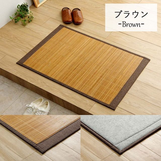 スーパSALE10倍＆4時間限定10％OFF バンブー 竹 マット 裏地付き 天然素材 丈夫 抗菌防臭 消臭 お手入れ お掃除 簡単 冷感 冷たい 夏 ひんやり 約45×75cm