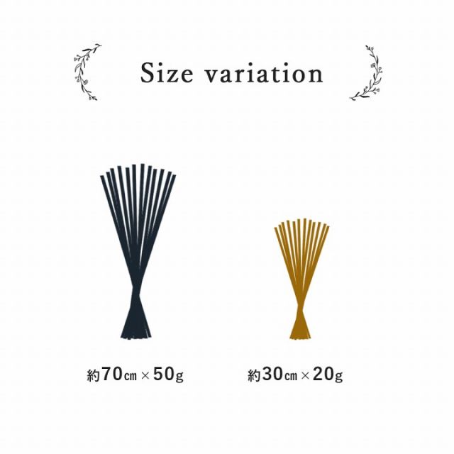 フレグラス インテリア 飾り 消臭剤 おしゃれ 落ち着く リビングインテリア 玄関飾り 約 70cm×50g