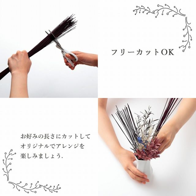 フレグラス インテリア 飾り 消臭剤 おしゃれ 落ち着く リビングインテリア 玄関飾り 約 30cm×20g