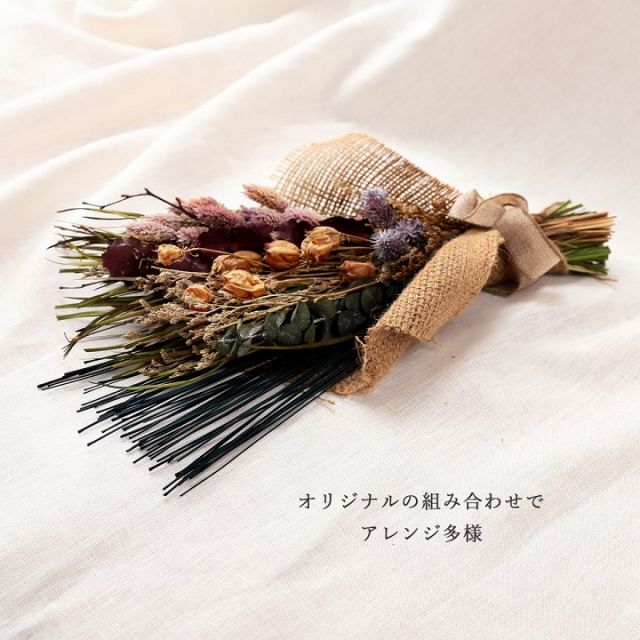 フレグラス インテリア 飾り 消臭剤 おしゃれ 落ち着く リビングインテリア 玄関飾り 約 30cm×20g