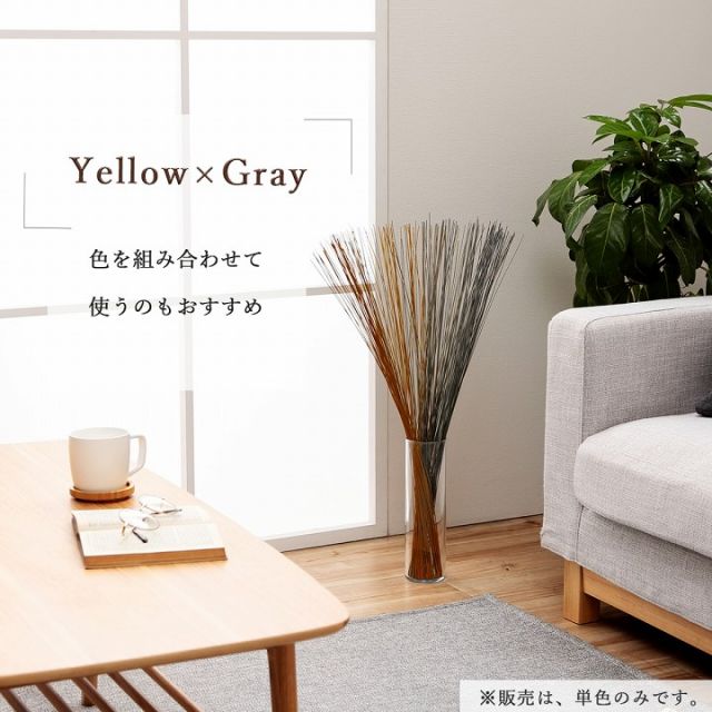 フレグラス インテリア 飾り 消臭剤 おしゃれ 落ち着く リビングインテリア 玄関飾り 約 30cm×20g