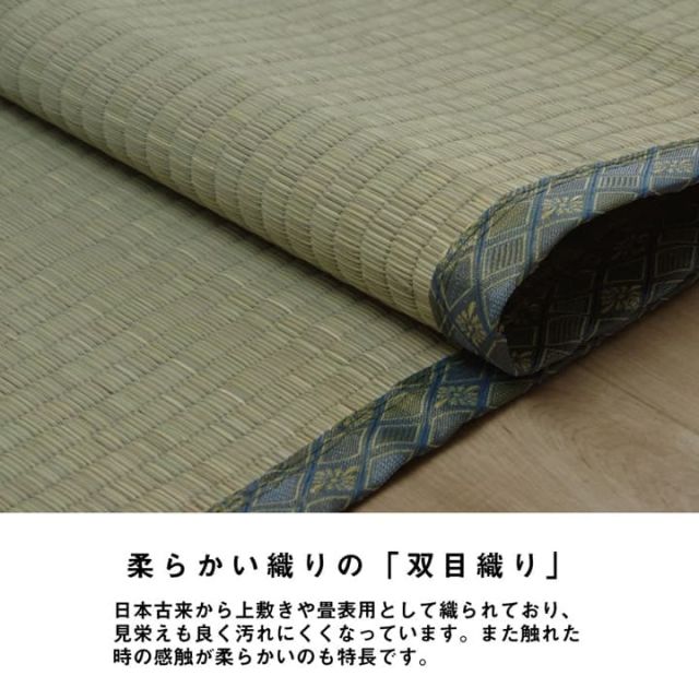 い草 上敷き カーペット 制菌 抗菌防臭 消臭 小林製薬KOBA-GUARD  江戸間2畳(約176×176cm）