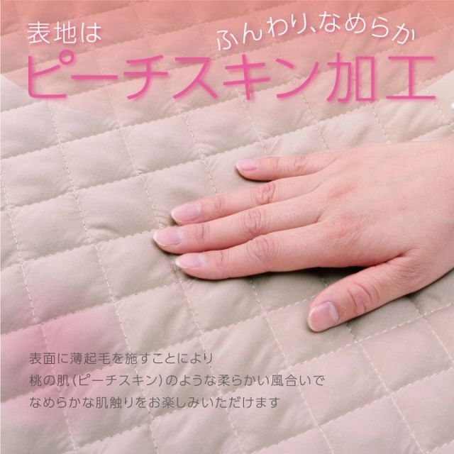 寝具 オールシーズン 快適睡眠 ベッドパッド 洗える 洗濯機OK 四隅ゴムバンド付き ズレにくい ダブル 140×200cm