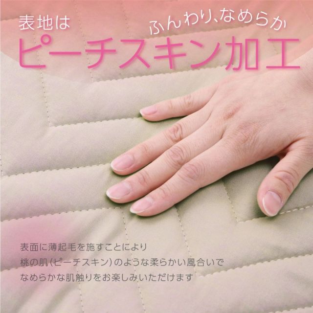 寝具 オールシーズン 快適睡眠 ベッドパッド 洗える アレルプルーフ 抗菌 消臭 アレル物質吸着 洗濯機OK 四隅ゴムバンド付き ズレにくい セミダブル 120×200cm