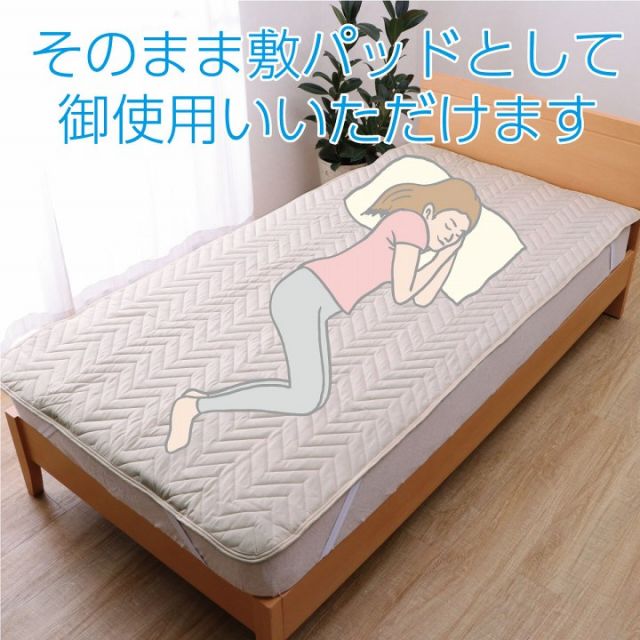寝具 オールシーズン 快適睡眠 ベッドパッド 洗える アレルプルーフ 抗菌 消臭 アレル物質吸着 洗濯機OK 四隅ゴムバンド付き ズレにくい ダブル 140×200cm