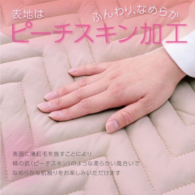 寝具 オールシーズン 快適睡眠 ベッドパッド 洗える 帝人 マイティトップ2 防ダニ 抗菌防臭 洗濯機OK 四隅ゴムバンド付き ズレにくい ダブル 140×200cm
