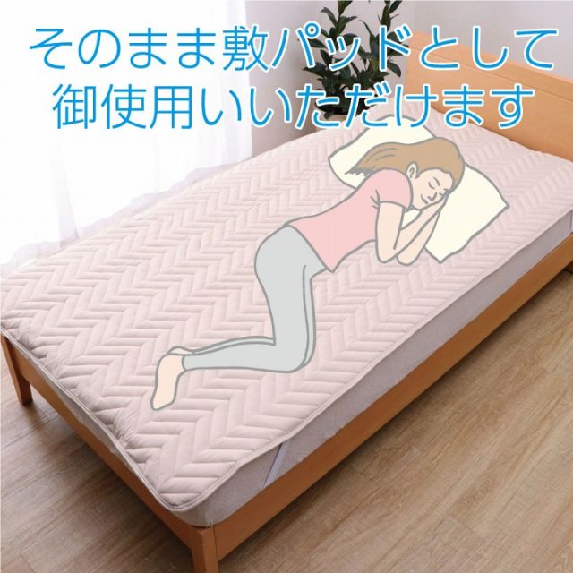 寝具 オールシーズン 快適睡眠 ベッドパッド 洗える 帝人 マイティトップ2 防ダニ 抗菌防臭 洗濯機OK 四隅ゴムバンド付き ズレにくい ダブル 140×200cm