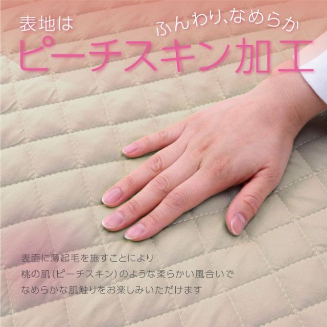 寝具 オールシーズン 快適睡眠 ベッドパッド 防水 ペット 洗える アレルプルーフ 抗菌 消臭 アレル物質吸着 洗濯機OK 四隅ゴムバンド付き ズレにくい シングル 100×200cm