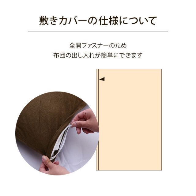綿100％ 洗える 天竺ニット おしゃれ 布団カバー 敷きカバー 敷布団カバー シンプル 年間 新生活 天然素材145×215cmダブル